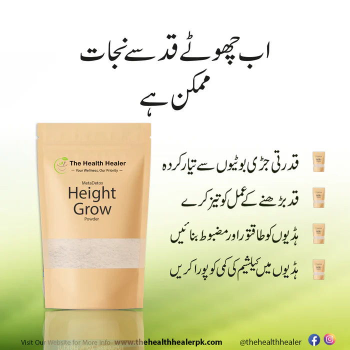 Health Healer Height Growth Powder Organic